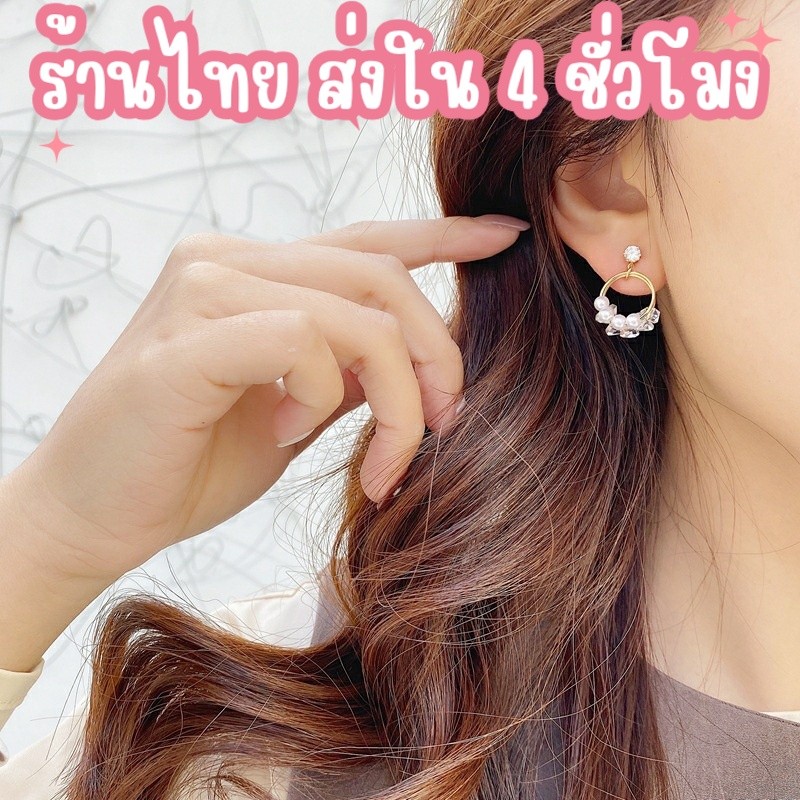 ส่งไวร้านไทย🎉 ต่างหูเงิน S925 ประดับมุก ต่างหูหรูหราดูแพง เครื่องประดับ แฟชั่น ผู้หญิงสไตล์เกาหลี