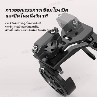 SEAMETAL ที่วางแก้ว พับได้ งาน ขวดน้ำติดกับรถมอเตอร์ไซด์ งาน ยึดแฮนด์ บาร์เสริม 7.5 ซม.