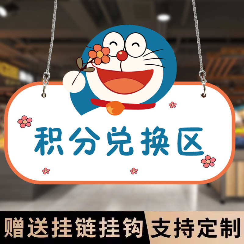 Integration Exchange Area Signage Tag รายชื่อธุรกิจแท็กอะคริลิคที่กําหนดเองแลกเปลี่ยนพื้นที่สติ๊กเกอ