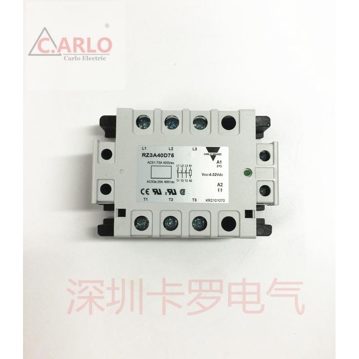 R RZ3A40D75 Swiss Jiale Original Boutique โดยตรงฝาครอบทักษะทองแดง DC ควบคุม AC สามPhase Solid State 