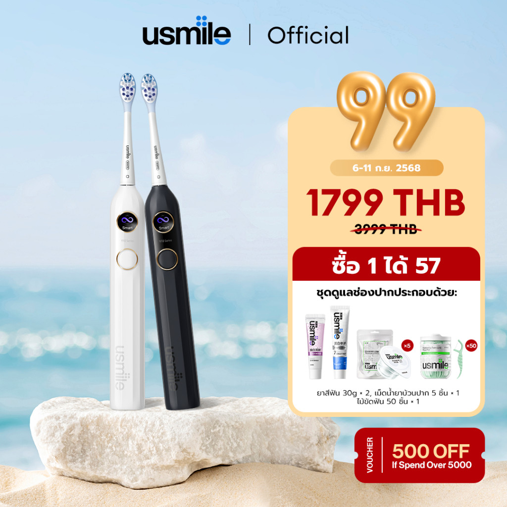 [ถูกสุด🇹🇭✅][ 9.9 Sale ซื้อ 1 ได้ 57 ] usmile Y10 Sonic Electric Toothbrush แปรงไฟฟ้า แปลงไฟฟ้า 4 โหม