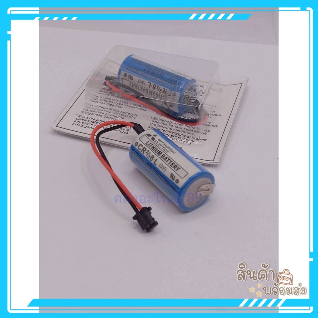 สุดคุ้ม ใหม่! CR2/3. 8-L Type Q6BAT แบตเตอรี่ลิเธียม PLC 3.6Vพร้อมจัดส่งในไทย