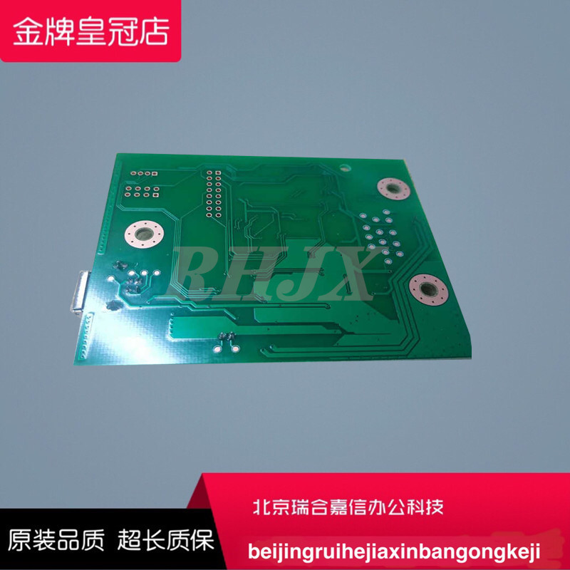 เมนบอร์ด HP1020 ใหม่ล่าสุด HP1020PLUS HP1018 เมนบอร์ด