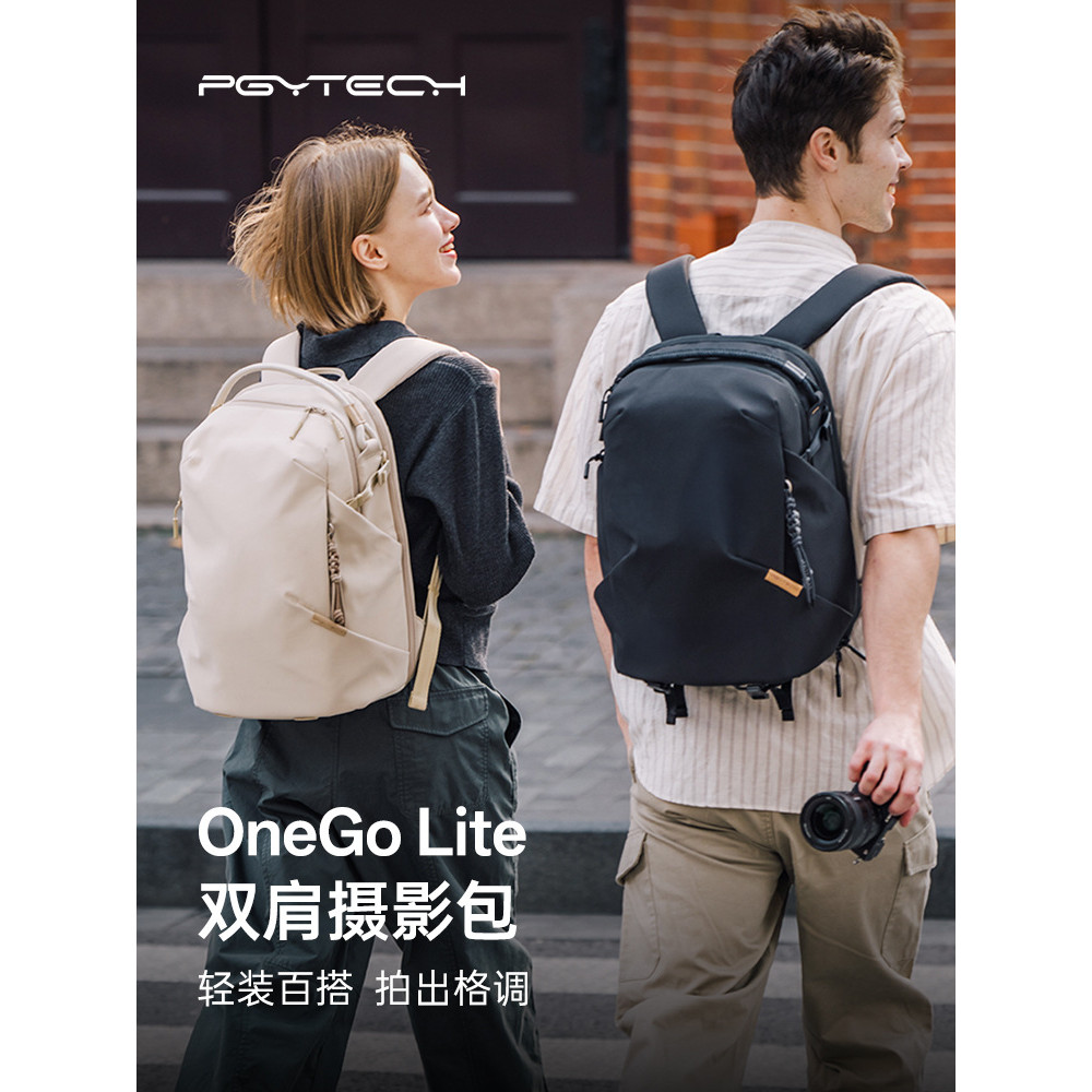 กระเป๋าถ่ายภาพ PGYTECH OneGo Lite กระเป๋าเป้ 22/16L กระเป๋าเก็บของดิจิตอล กระเป๋ากล้องโดรน