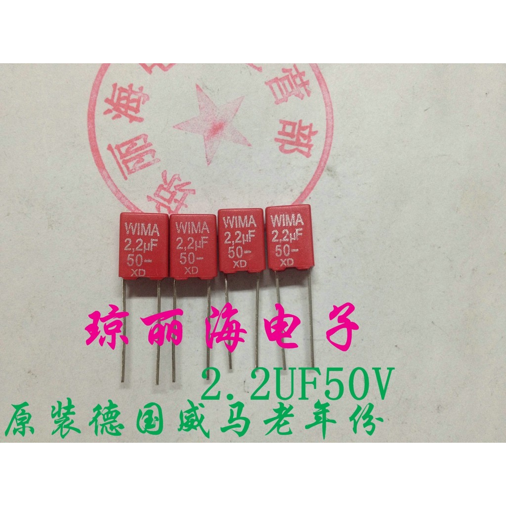 ยี่ห้อใหม่ผู้สูงอายุเยอรมัน WIMA WIMA Fever Capacitor MKS2 2.2 uf50v 225/50v