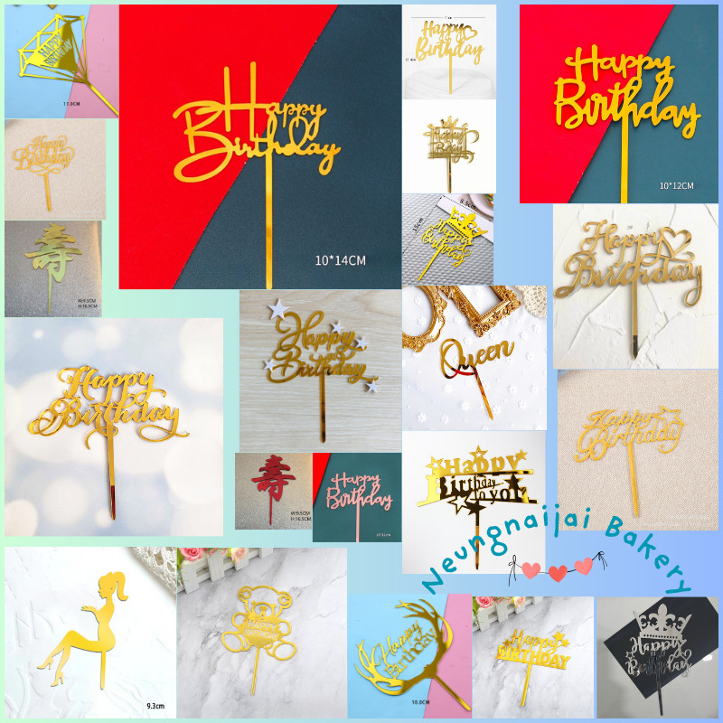 🛒พร้อมส่ง🇹🇭🇹🇭🛒ป้ายปักเค้กวันเกิดอะคริลิค Happy birthday ป้ายแต่งเค้ก 2