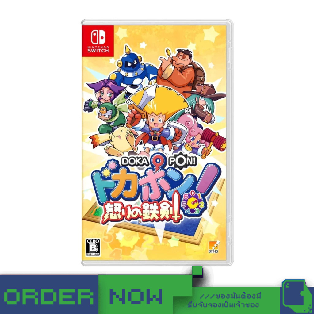 Nintendo Switch™ NSW Dokapon: Sword of Fury  [bY ClaSsIC GaME]