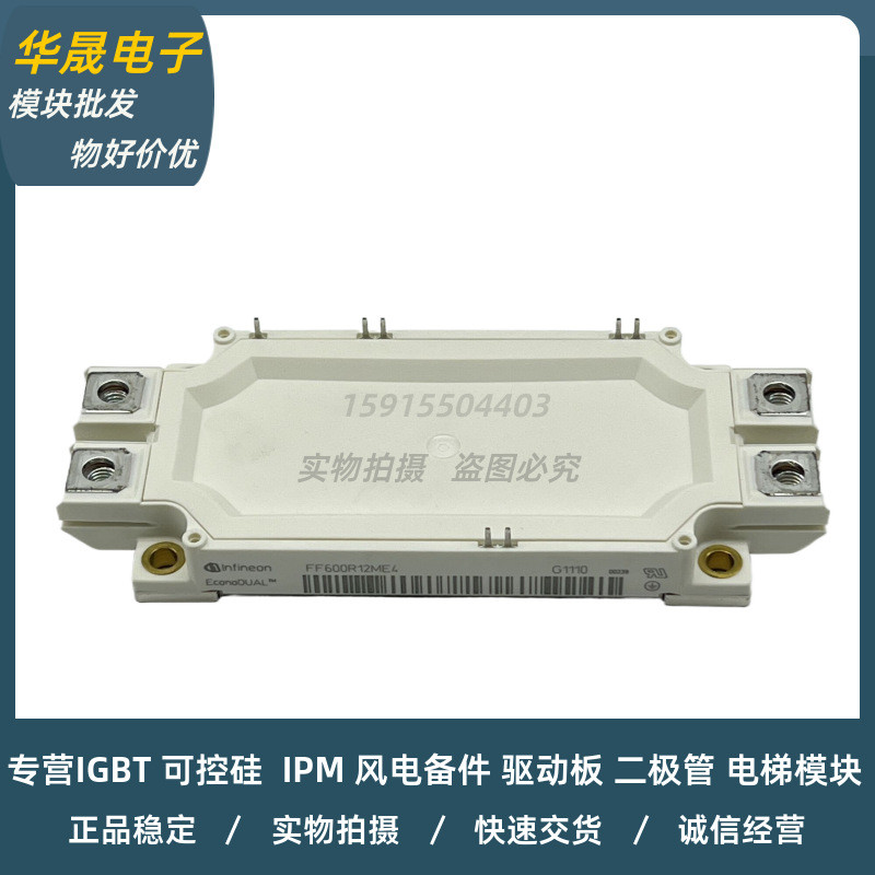 FF450R12ME4P _ B11 FF450R12ME3 FF450R07ME4 FF450R17ME4 _ B11