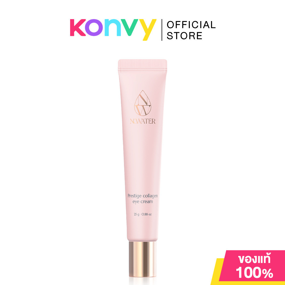 Nowater Prestige Collagen Eye Cream 25g โนวอเทอร์ ครีมบำรุงรอบผิวดวงตา.