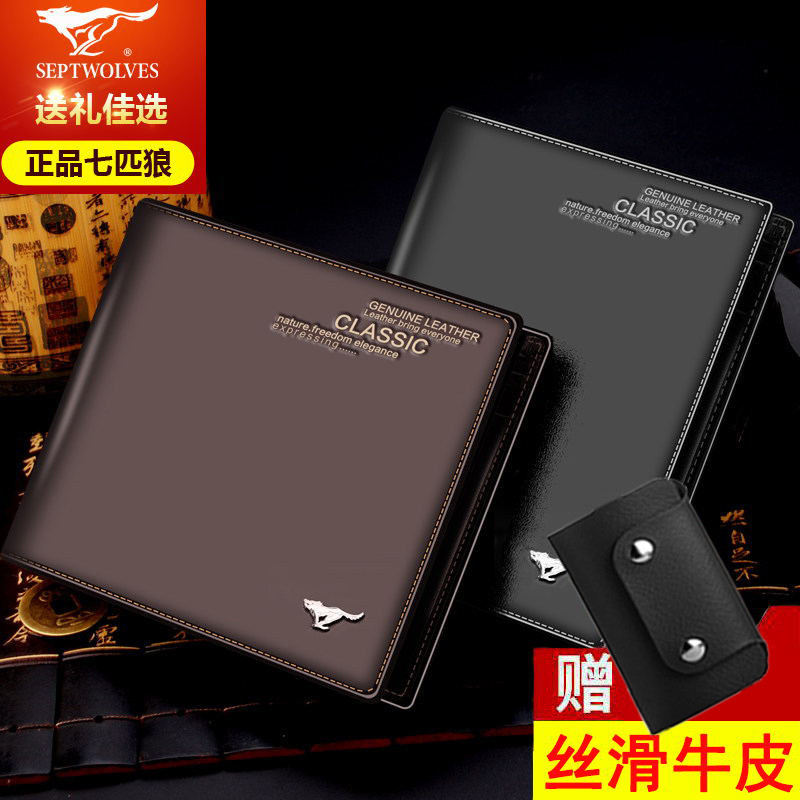 Seven Horses Wolf กระเป๋าสตางค์หนังแท้สำหรับผู้ชาย สไตล์ STREET WEAR