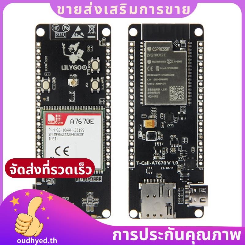 T-Call A7670 4G 2G ESP32 บอร์ดพัฒนา A7670E LTE GSM เครือข่าย ESP32-WROVER-E WiFi โมดูลไร้สาย oudhyed