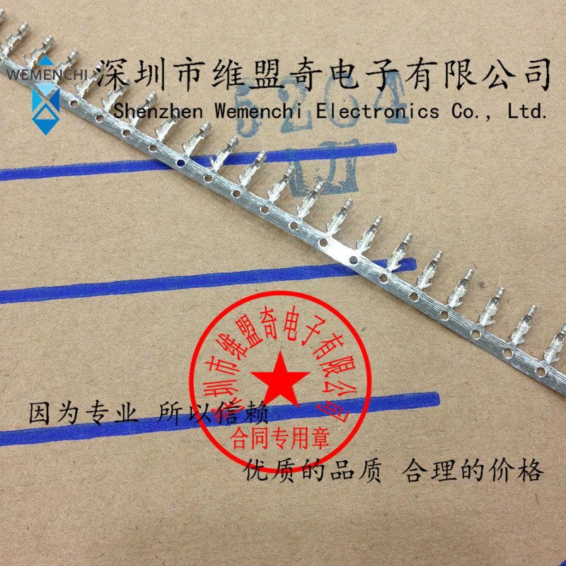 5264 Terminal Pin Spring Blade 5264 Terminal Connector Terminal Pitch 2.5mm Crimping Terminal