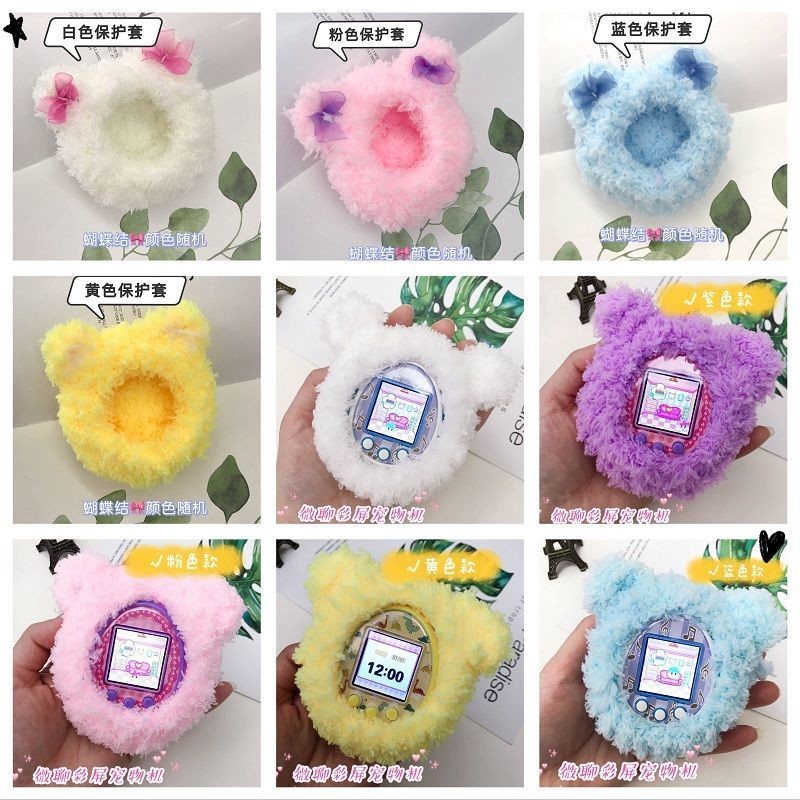 【พร้อมส่ง】tamagotchi paradise case tamagotchi paradise case เคสกันกระแทกลายการ์ตูนน่ารักสำหรับเกม Ta