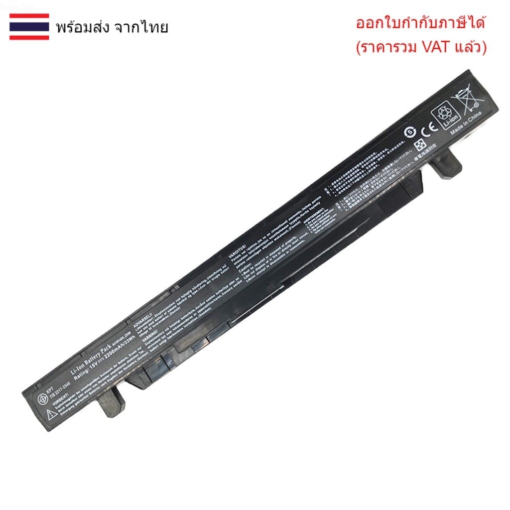 BATTERY แบตเตอรี่ OEM Asus ROG ZX50 ZX50J ZX50JX GL552J GL552JX A41N1424