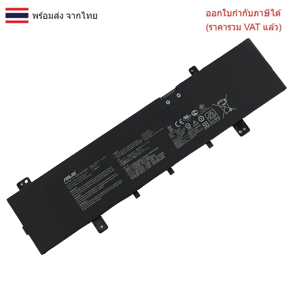 BATTERY-NOTEBOOK แบตเตอรี่โน๊ตบุ๊ค (แท้) B31N1631 Asus X505ZA X505BA/BP F505ZA K505B A505Z