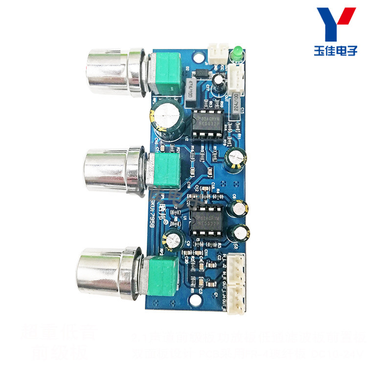 2.1 Channel Preamp Board Low-pass Filter Board Super Bass Preamp Board First Single Power Amplifier 