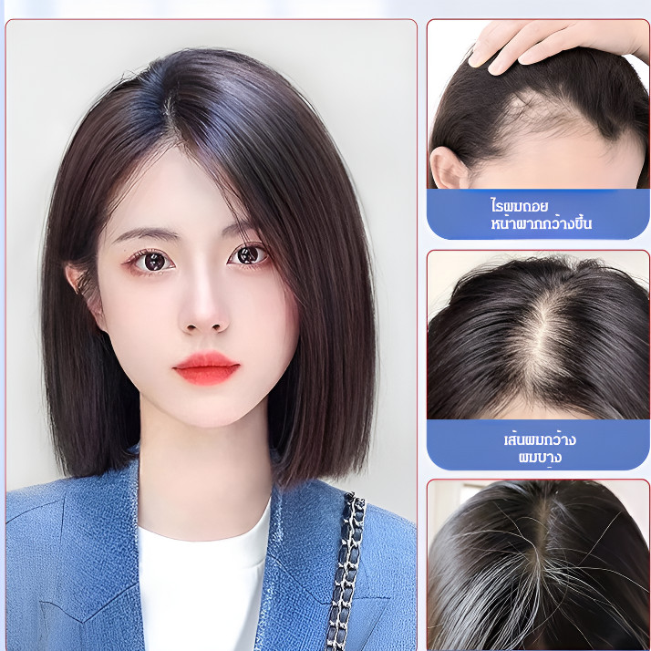 วิกผมชิ้นหน้าม้า ปิดผมหงอก ผมบาง ดูเด็กทันที | ผมแท้เทียมคุณภาพสูง ระบายอากาศดี ไม่ร้อน | ติดตั้งง่ายใน 1 วิ พกพาสะดวก ราคา ถูกที่สุด ดีลบีเคเค แกลเลอรีภาพที่ 8