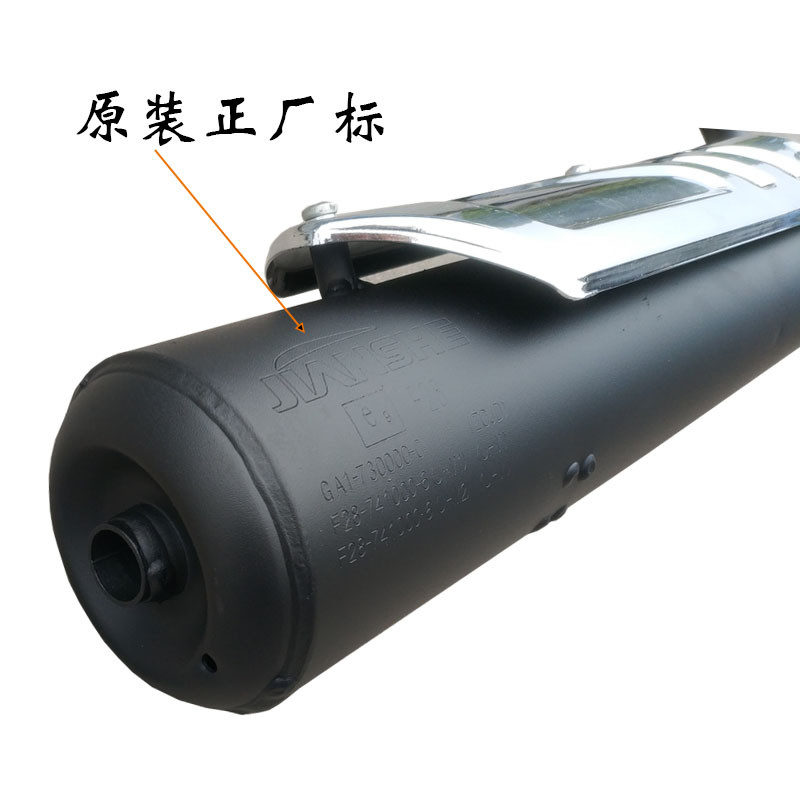 เหมาะสําหรับก่อสร้างโรงงานเดิมของแท้ JS125-6A JS125-6F V6 แห่งชาติสามท่อไอเสียท่อไอเสียท่อไอเสีย