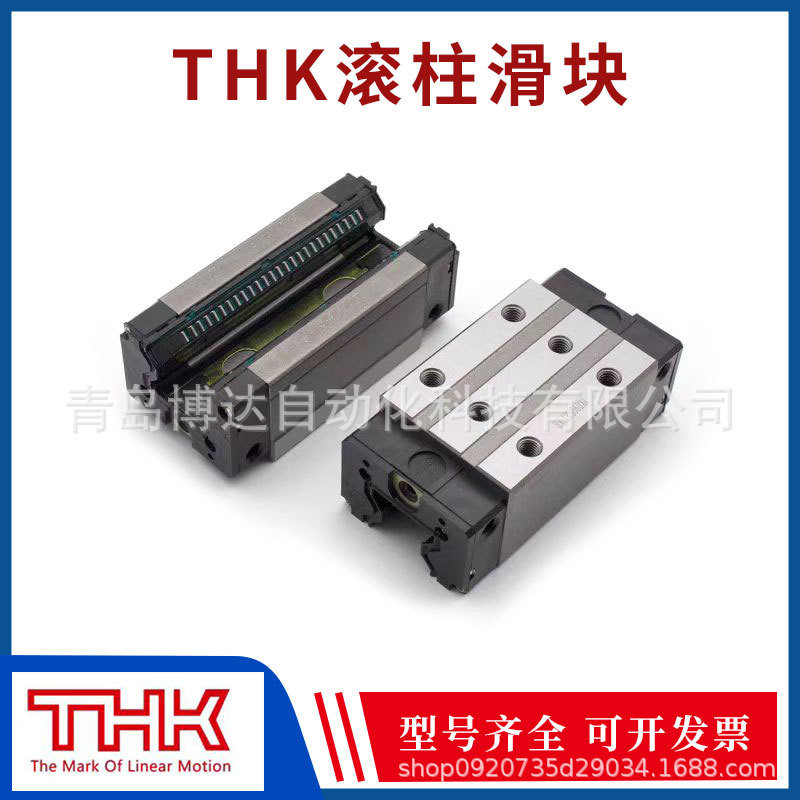 SVR25 SVR30 SVR35 SVR45 SVR55 SVR65 R LR C LC 1SS UU THK Slipper