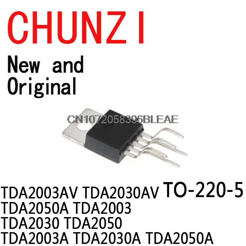 1-5PCS TDA2003AV TDA2030AV TDA2050A TDA2003 TDA2030 TDA2050 TDA2003A TDA2030A TDA2050A TO-220 Field 