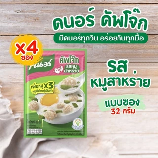 คนอร์ คัพโจ๊กแบบซองและเเบบถ้วย by กำตังค์