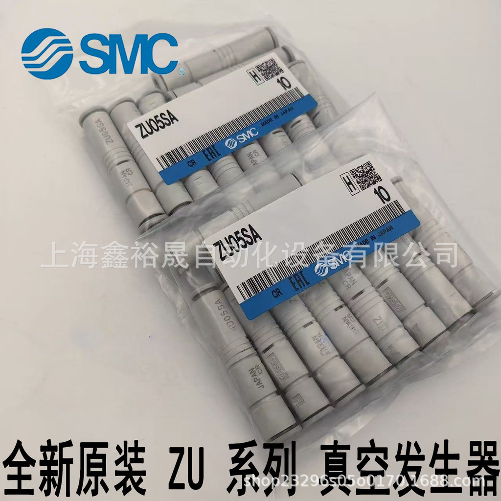 SMC เครื่องกําเนิดสูญญากาศชนิดหลอดตรง ZU05S/L ZU07S/L ZU05SA/LA ZU07SA/LA