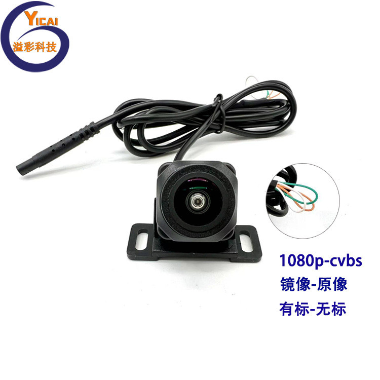 กล้องถอยหลังแบบ HD ติดรถยนต์ AHD1080P/CCD กล้องติดรถยนต์ย้อนกลับวิดีโอ