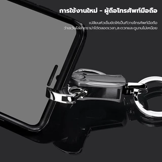 พวงกุญแจ อเนกประสงค์ แบบสร้างสรรค์ เปิดขวดได้ พวงกุญแจเปิดขวด พวงกุญแจรถยนต์