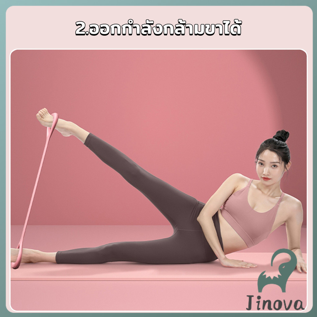 Jnv ยางยืดออกกำลังกาย ห่วงดึงข้อแรงต้านทาน สายยางยืดโยคะ resistance band ราคา ถูกที่สุด ดีลบีเคเค แกลเลอรีภาพที่ 3