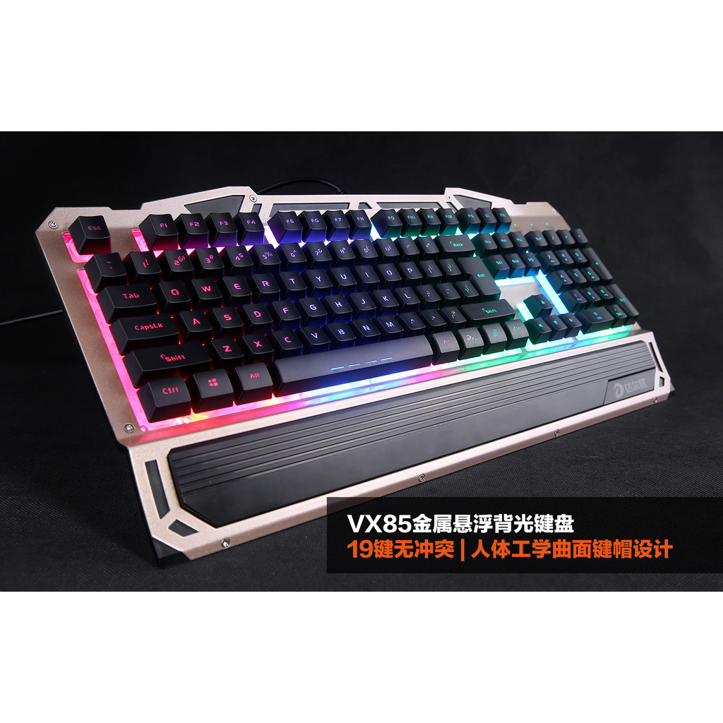 Daryou Internet Cafe Series VX85 Suspended Keycap Mixed Light Gaming Keyboard LOL CF Keyboard