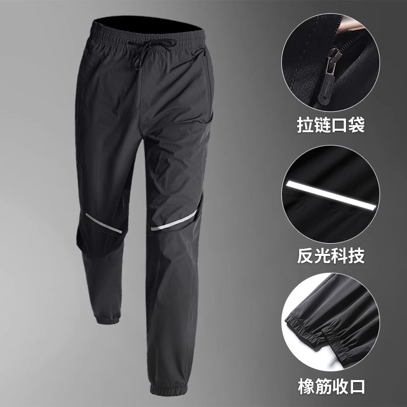 Ice Sports Pants Men's Outdoor Running Training Trousers Autumn Football Training Quick-Drying Fitne