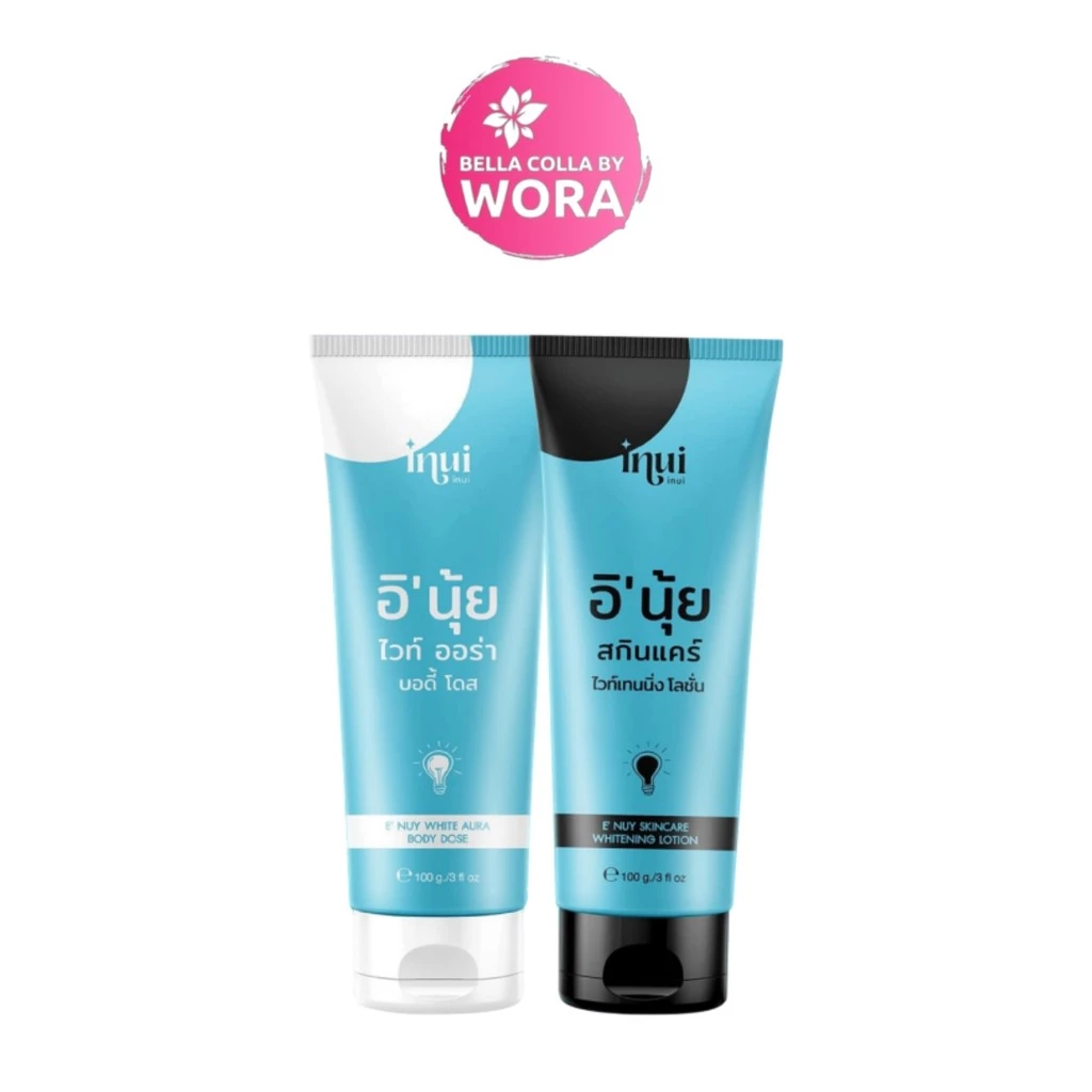 [แพคคู่] Inui white aura body dose & skincare whitening lotion หัวเชื้ออินุ้ย โดสฟ้าขาว [100 กรัม/หลอด]