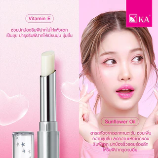 KA Magic Lip Natural Active 2.2g #Strawberry ลิปมันเปลี่ยนสี กลิ่นสตรอว์เบอร์รี.