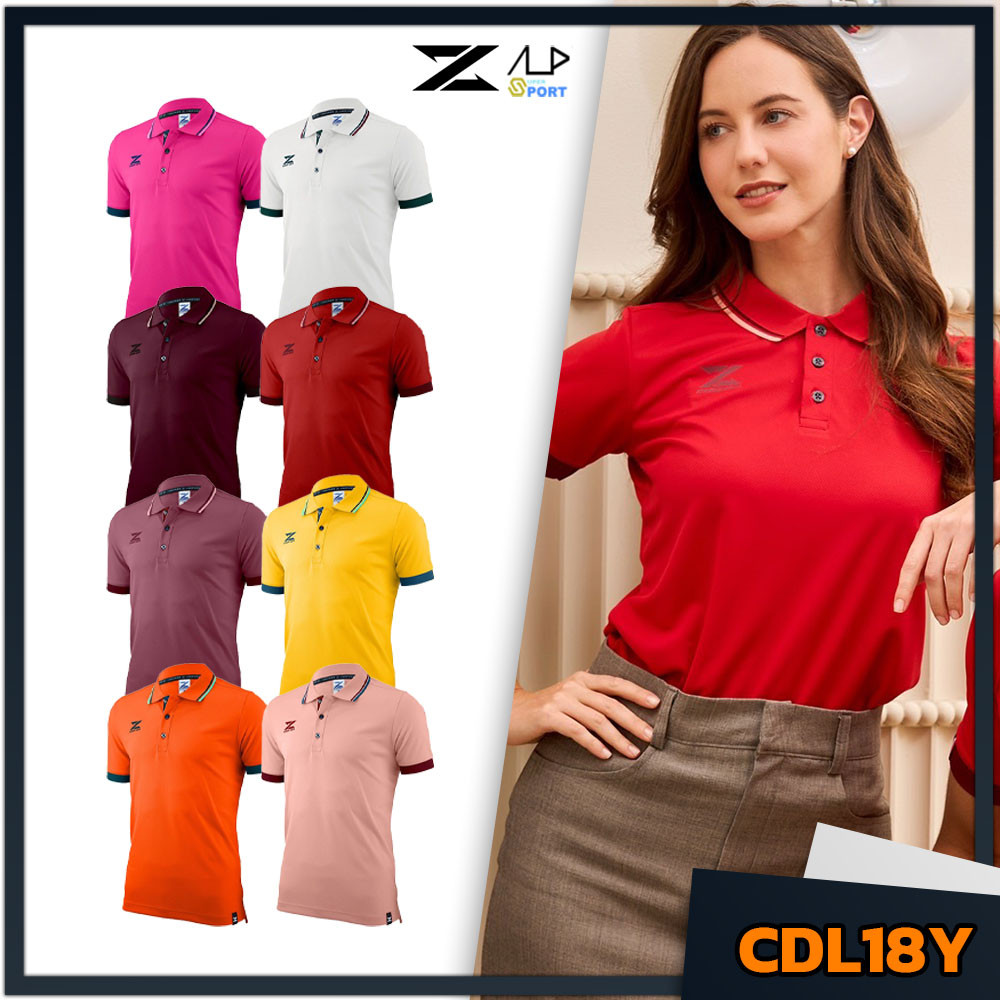 เสื้อโปโล POLO เสื้อโปโลคาเดนซ่า CADENZA (CDL-18) ไซส์หญิง แท้100%