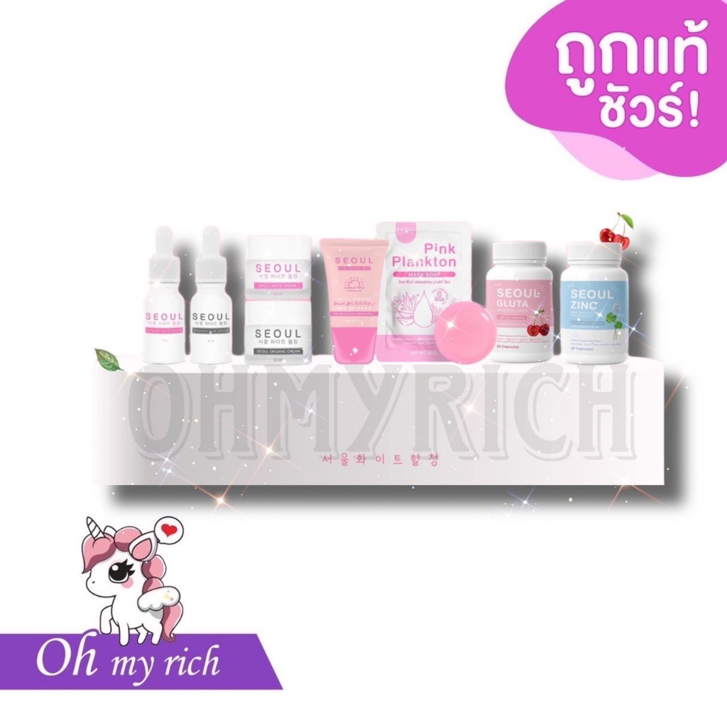 เเบรนด์โซล SEOUL CREAM SERUM สูตรคุณหมอ เซรั่มโซล --✿