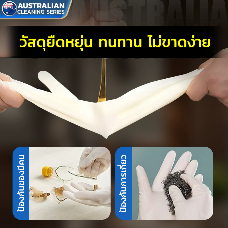 GRAREY ถุงมือยาง รุ่นหนา สำหรับงานบ้าน ล้างจาน ใช้ในห้องครัว ทนทาน กันน้ำ เกรดอาหาร ถุงมือไนไตรเจน - รูปที่ 2