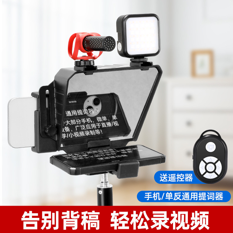 Spot Goods#Teleprompter for Mobile Phones and DSLR Cameras, Live Streaming Line Prompter, Portable S