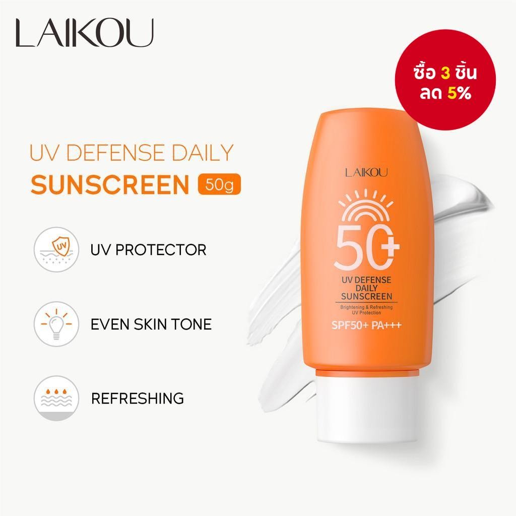 ครีมกันแดด LAIKOU SPF50+ 50g กันน้ำ บำรุงผิว