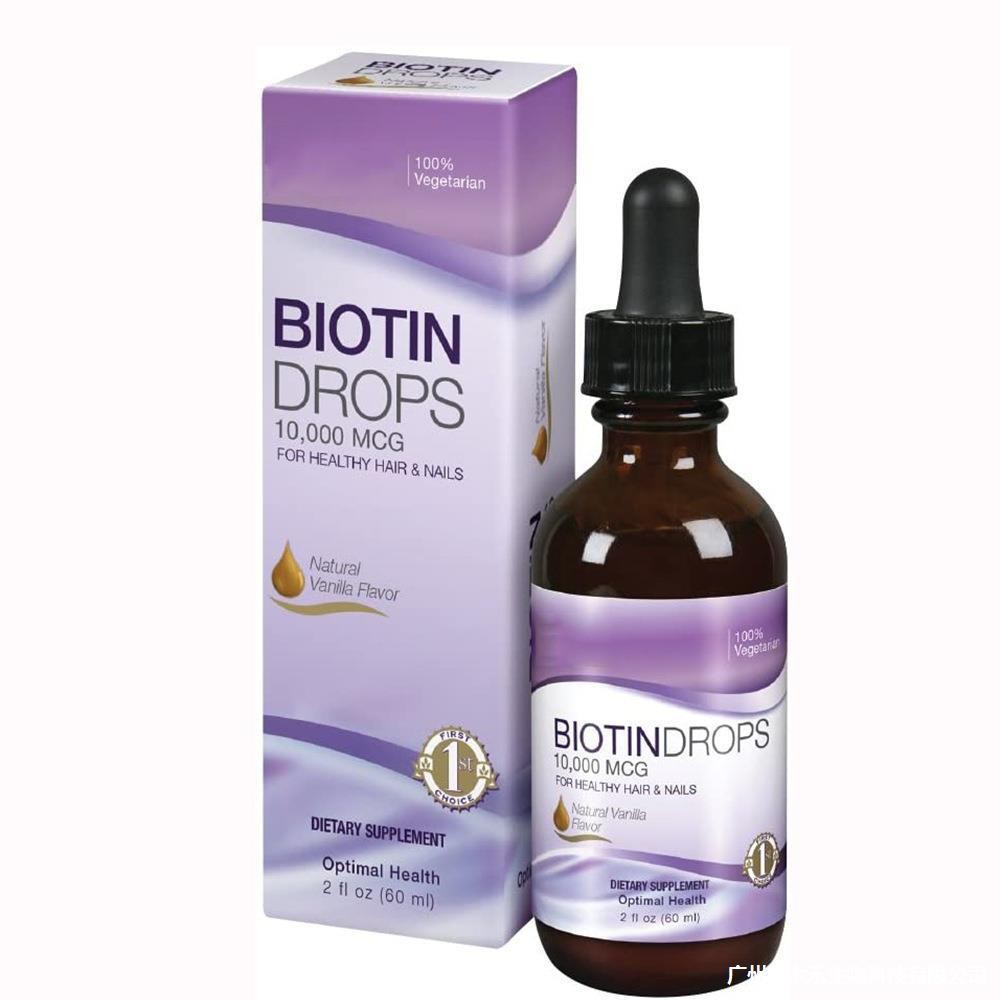 ✨Cross-border e-reasy 生素 egg头发维生素剂ผม VITAMINS 支O EM