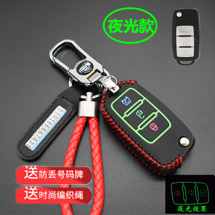 Cygnus J7B ดัดแปลง N7G อุปกรณ์เสริม N6G ตกแต่ง J7 อุปกรณ์ J5G รถบรรทุกหนังแท้ฝาครอบกุญแจหัวเข็มขัด