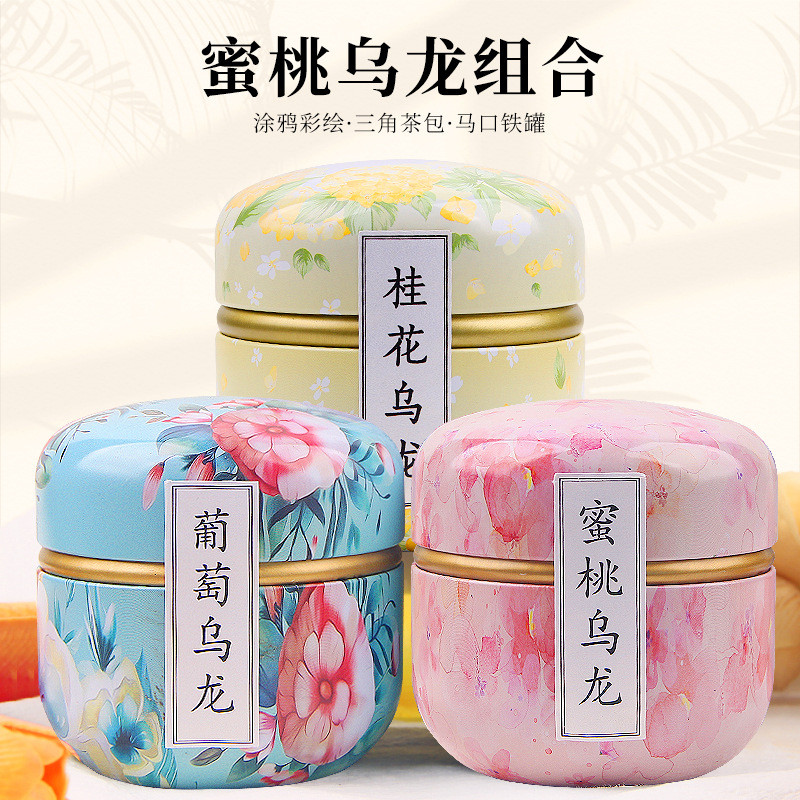 蜜桃乌龙茶白桃乌龙茶蜜桃绿茶罐装伴手礼品三角茶包袋泡茶Peach Oolong Tea White Peach Oolong Tea Peach Green Tea Jar20250913