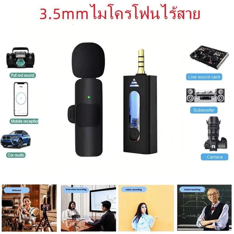🔥K35 Wireless Microphone รุ่น3.5 ไมค์ไร้สาย ไมโครโฟนไร้สาย สมาร์ทโฟนลำโพง ไมค์ไลฟ์สด หนีบปกเสื้อ thumbnail 3