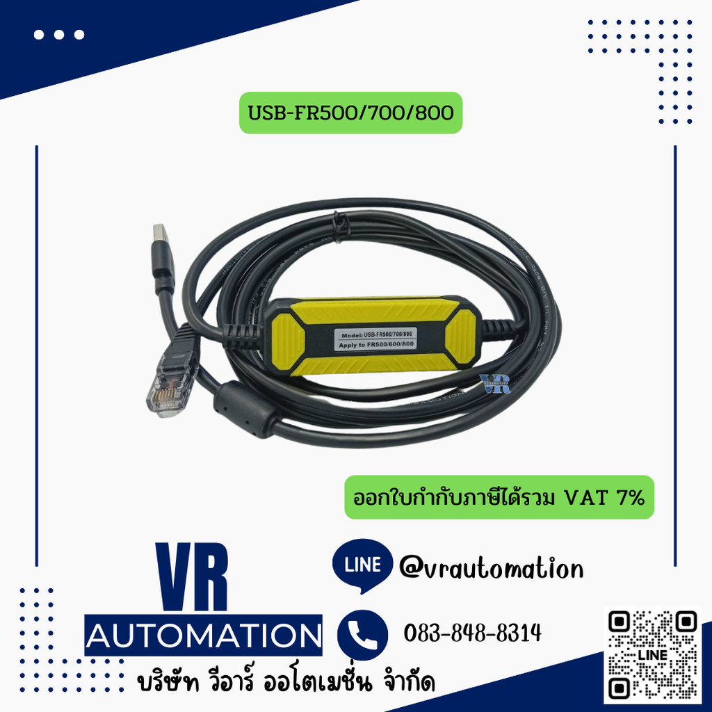 USB-FR500/700/800 | สายลิงค์ดาวน์โหลดโปรแกรม Inverter FR-D/E/A/F/700/800 Series (USB to RJ45) | SKU-