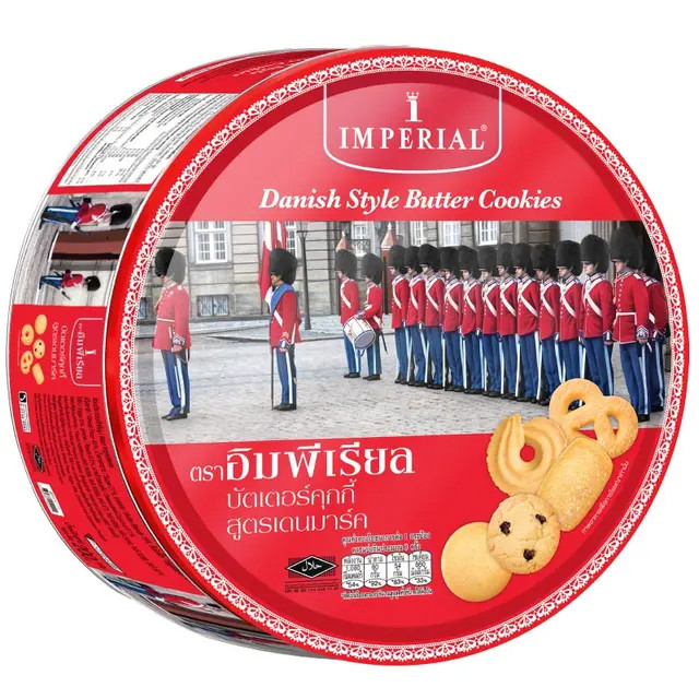 อิมพีเรียล คุกกี้ เดนมาร์ก ทรงสูง 200 กรัม IMPERIAL BUTTER COOKIES DENMARK 200 G.