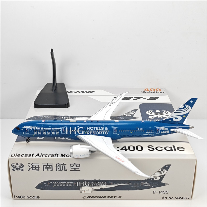 Aviation 4277 1: 400 Hainan Airlines B787-9 B-1499 Intercontinental Hotel Alloy Model