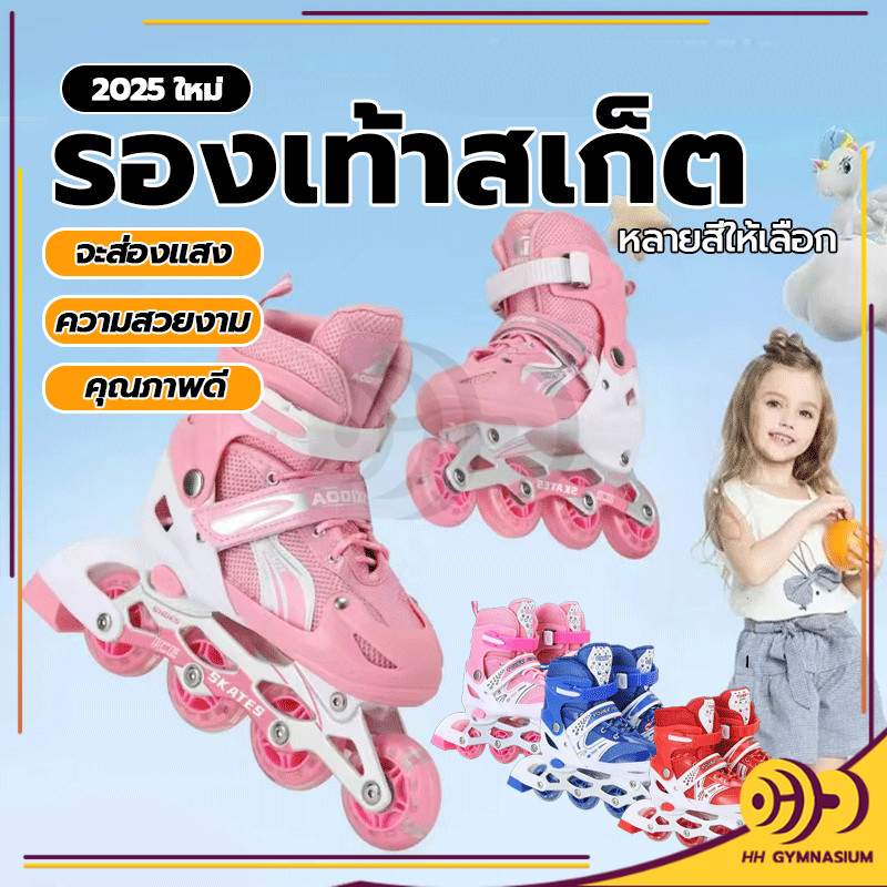 HH รองเท้าอินไลน์สเก็ต ระบายอากาศได้ดี นุ่มสบาย รองเท้าสเก็ตล้อมีไฟ ลูกกลิ้งโรลเลอร์เบลด 4 ล้อ ระบายอากาศตาข่ายผ้า