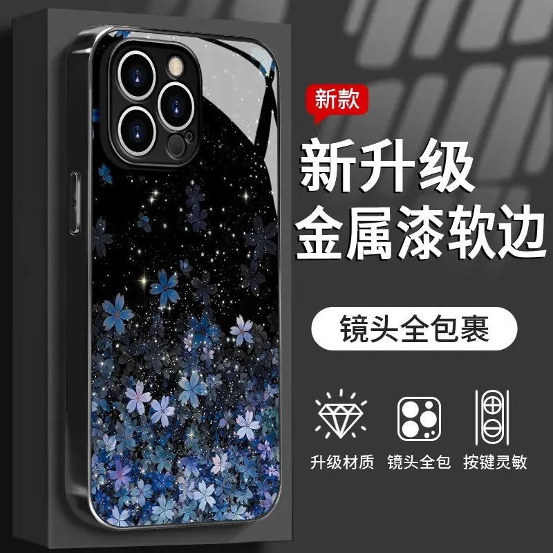 Starry Blue Purple Sakura สําหรับ Apple 17 16pro 15 Promax แก้ว iPhone Case 14plus 13 12mini 11promax Precision Hole 6 7 8plus Xsmax Anti-drop Case