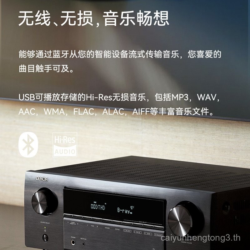 ขายดีขายดี] Denon Denon Power Amplifier AVR-X580 เครื่องขยายเสียงในครัวเรือน Power Bluetooth 5.2 Cha