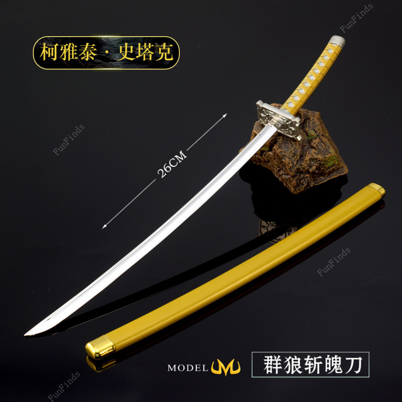 Los Lobos Zanpakutou รุ่น - BLEACH Coyote Starrk คอสเพลย์ Prop, อะนิเมะสะสม