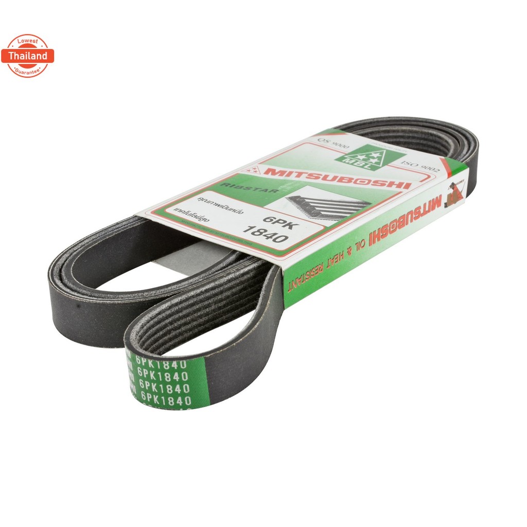 สายพานไดชาร์ท MAZDA2 year 09-14 1.5B MITSU 6PK1840 6PK1840 MIT สินค้าได้รัตามรูปที่แสดง